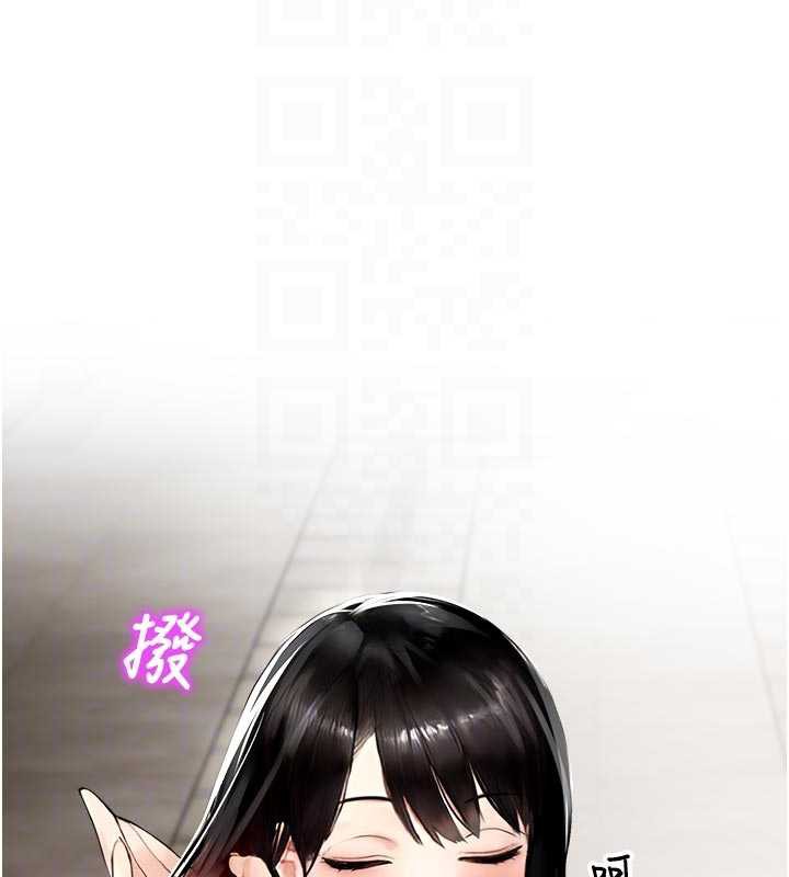 《校園禁播角落》漫画 第11話-小褲褲幸運占卜