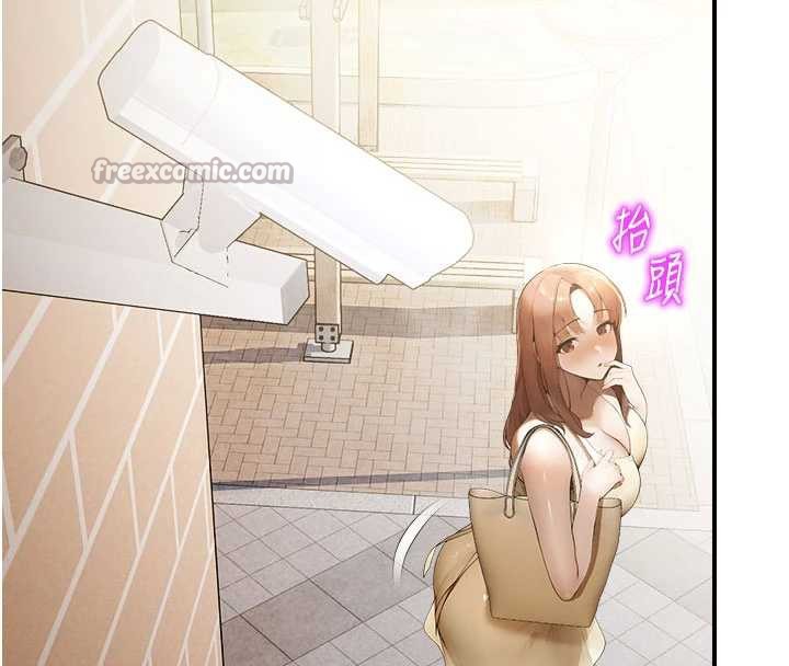 《校園禁播角落》漫画 第11話-小褲褲幸運占卜