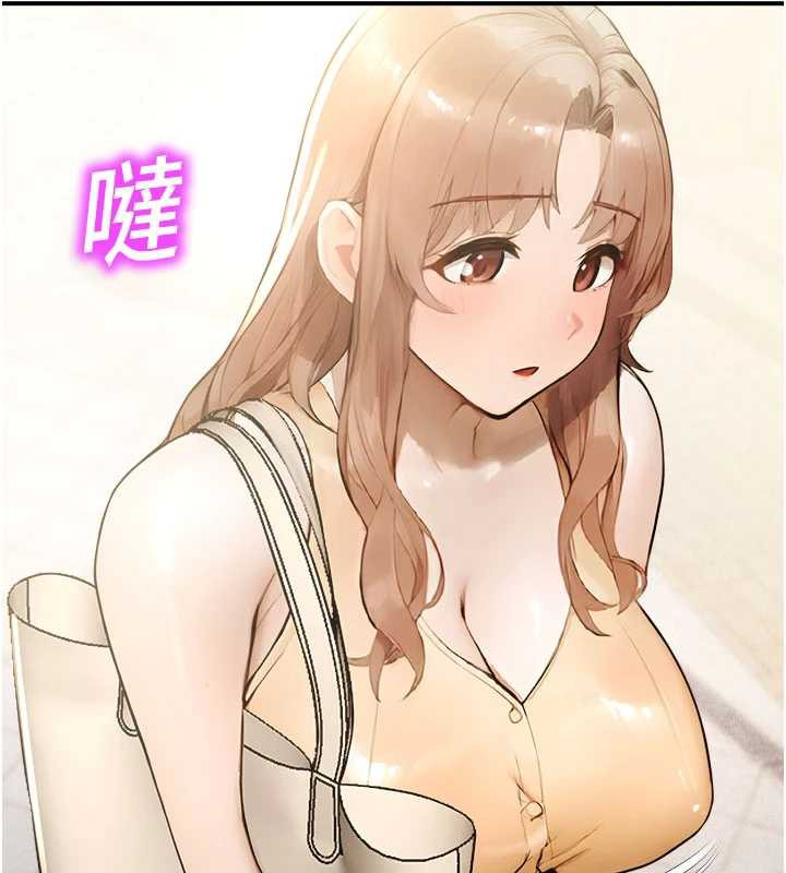 《校園禁播角落》漫画 第11話-小褲褲幸運占卜