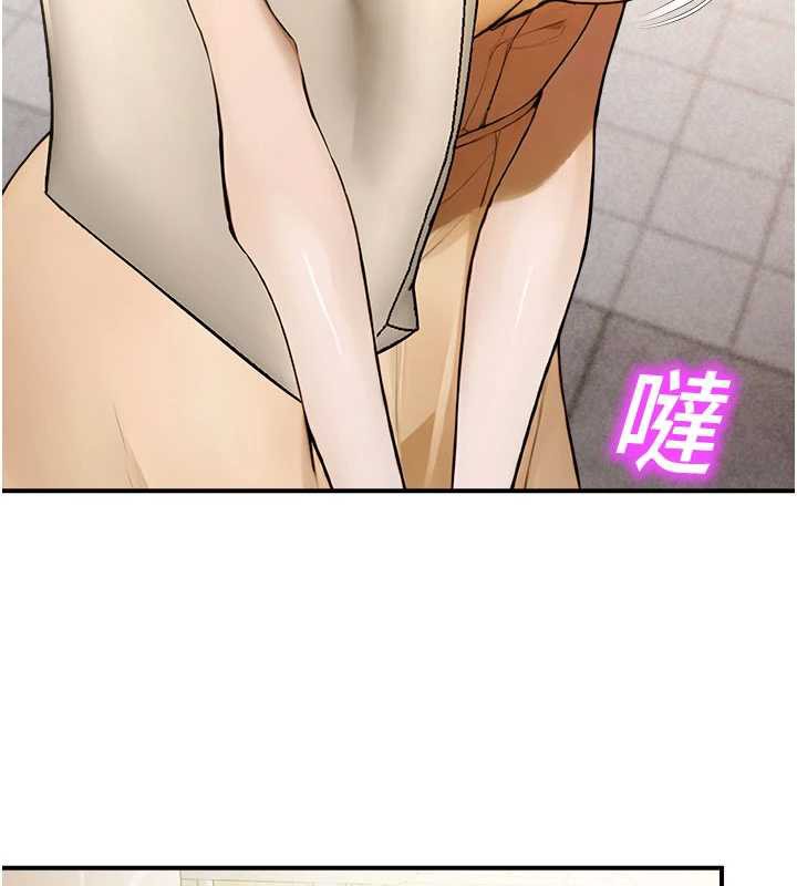 《校園禁播角落》漫画 第11話-小褲褲幸運占卜