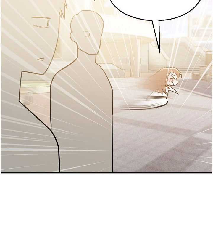 《校園禁播角落》漫画 第11話-小褲褲幸運占卜