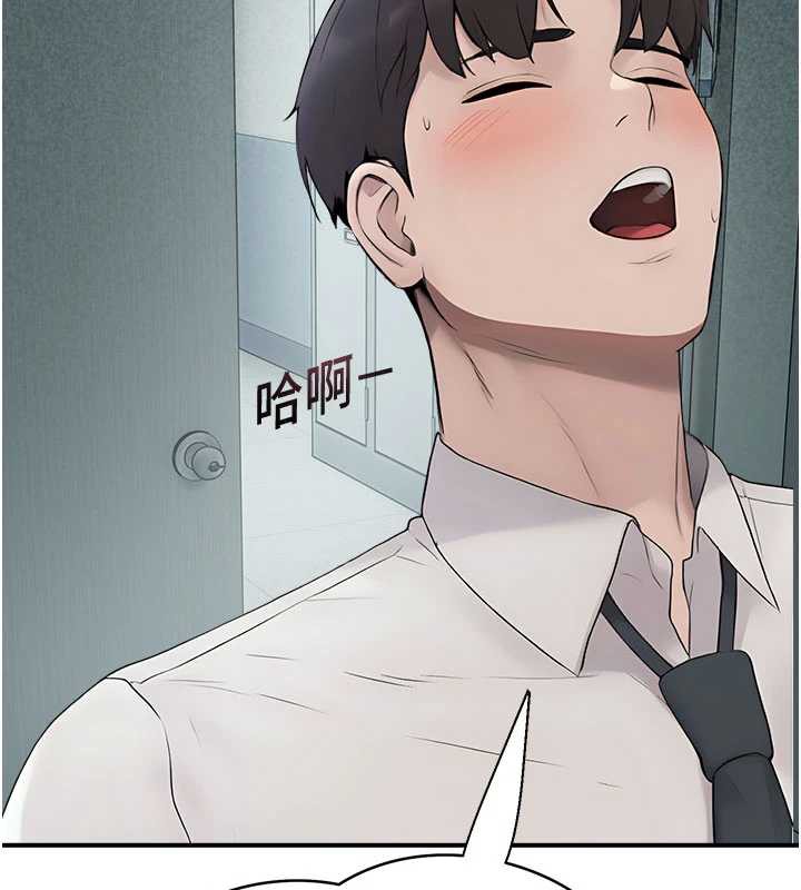 《校園禁播角落》漫画 第11話-小褲褲幸運占卜