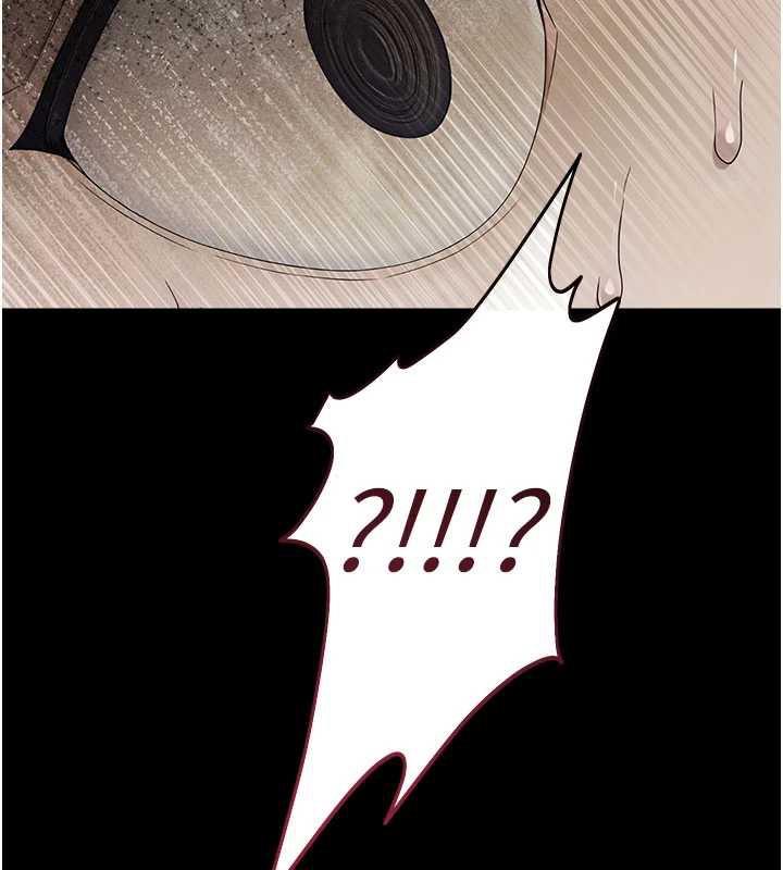 《校園禁播角落》漫画 第11話-小褲褲幸運占卜