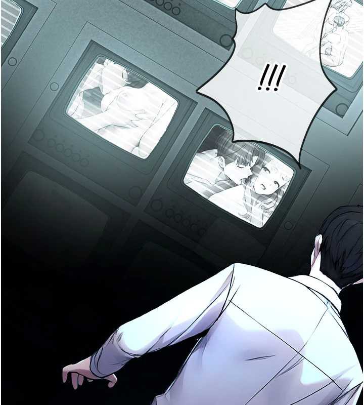 《校園禁播角落》漫画 第11話-小褲褲幸運占卜