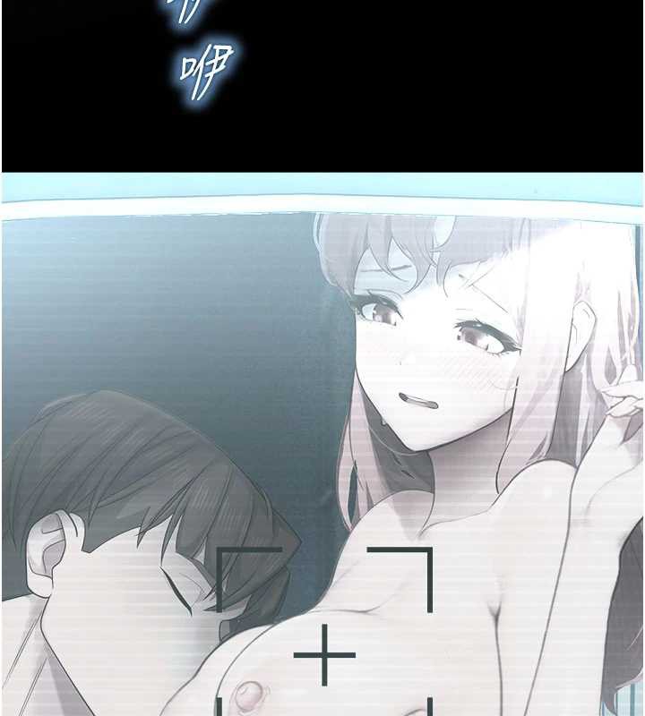 《校園禁播角落》漫画 第11話-小褲褲幸運占卜