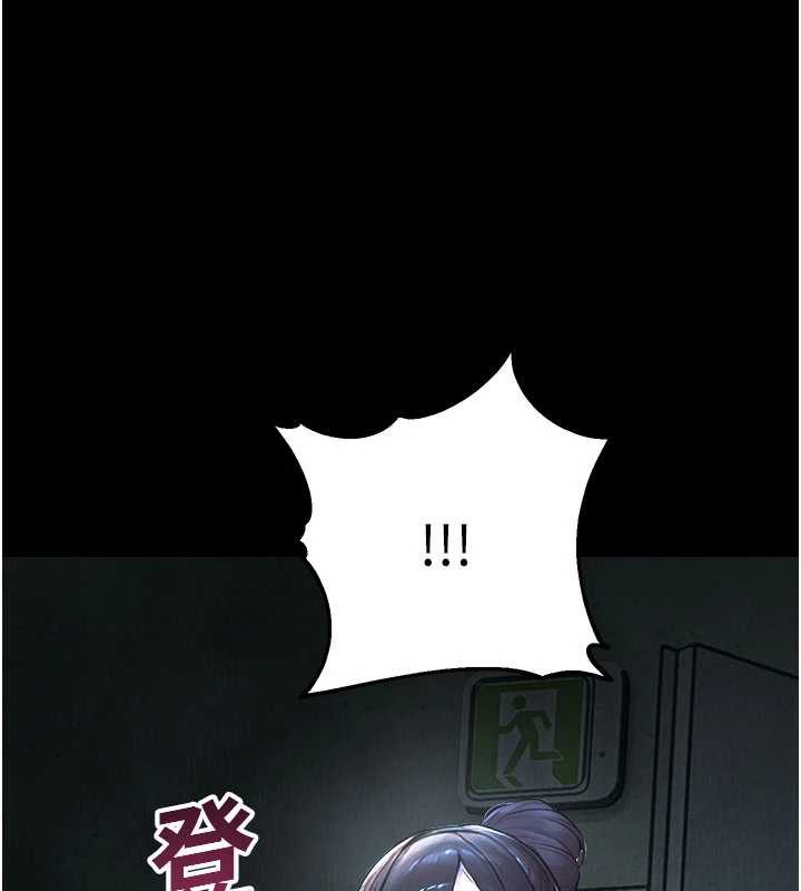 《校園禁播角落》漫画 第11話-小褲褲幸運占卜