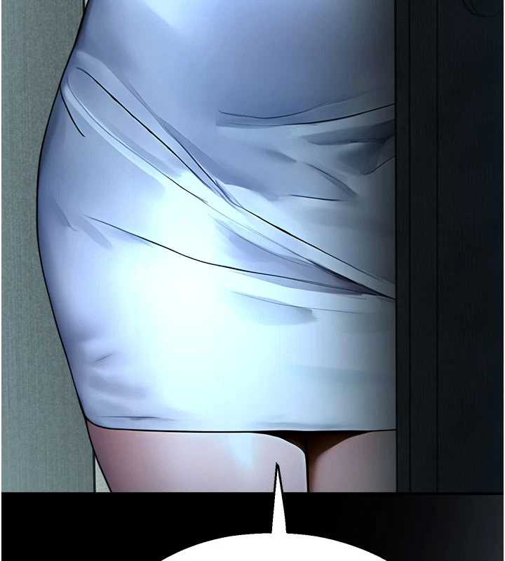 《校園禁播角落》漫画 第11話-小褲褲幸運占卜