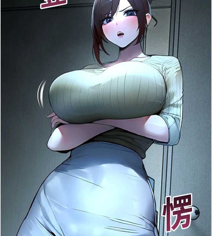 《校園禁播角落》漫画 第11話-小褲褲幸運占卜