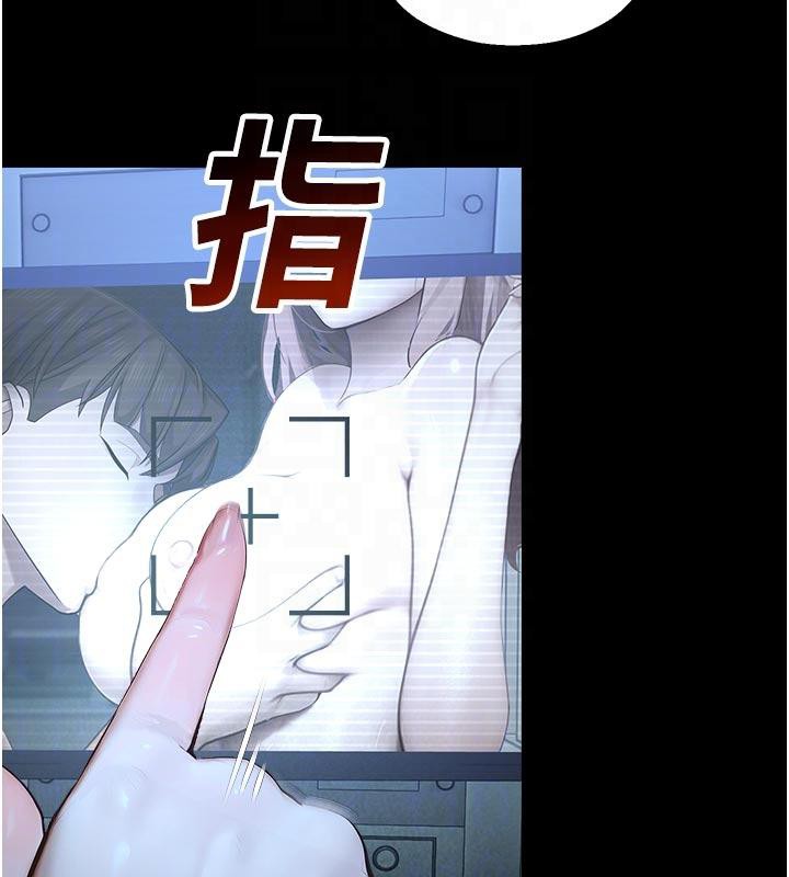 《校園禁播角落》漫画 第12話-主務官的性愛錄影帶