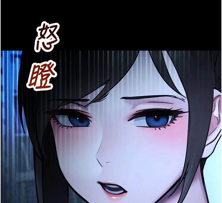 《校園禁播角落》漫画 第12話-主務官的性愛錄影帶