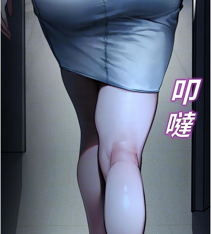 《校園禁播角落》漫画 第12話-主務官的性愛錄影帶