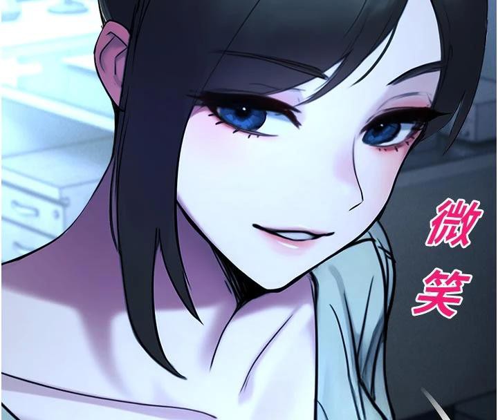 《校園禁播角落》漫画 第12話-主務官的性愛錄影帶