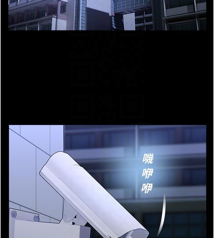 《校園禁播角落》漫画 第12話-主務官的性愛錄影帶