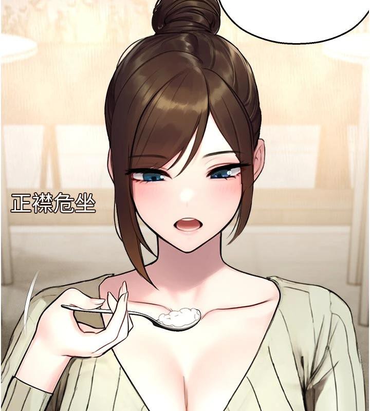 《校園禁播角落》漫画 第12話-主務官的性愛錄影帶