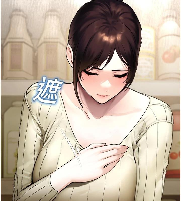 《校園禁播角落》漫画 第12話-主務官的性愛錄影帶