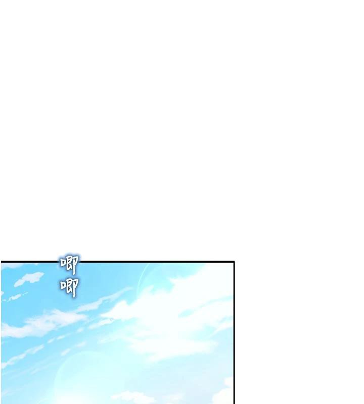 《校園禁播角落》漫画 第12話-主務官的性愛錄影帶