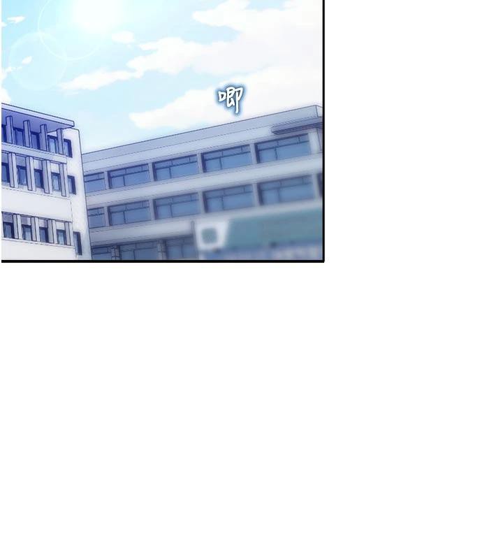 《校園禁播角落》漫画 第12話-主務官的性愛錄影帶