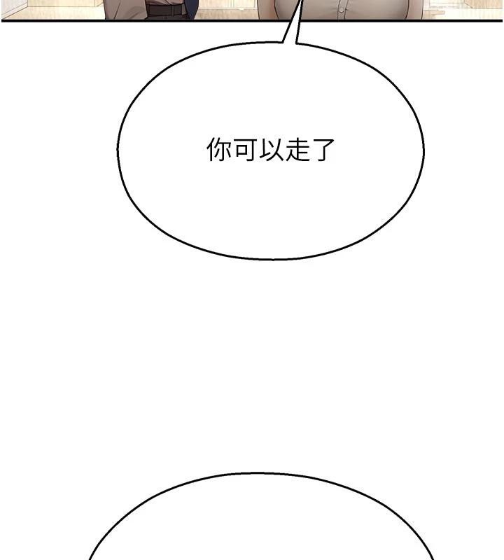 《校園禁播角落》漫画 第12話-主務官的性愛錄影帶