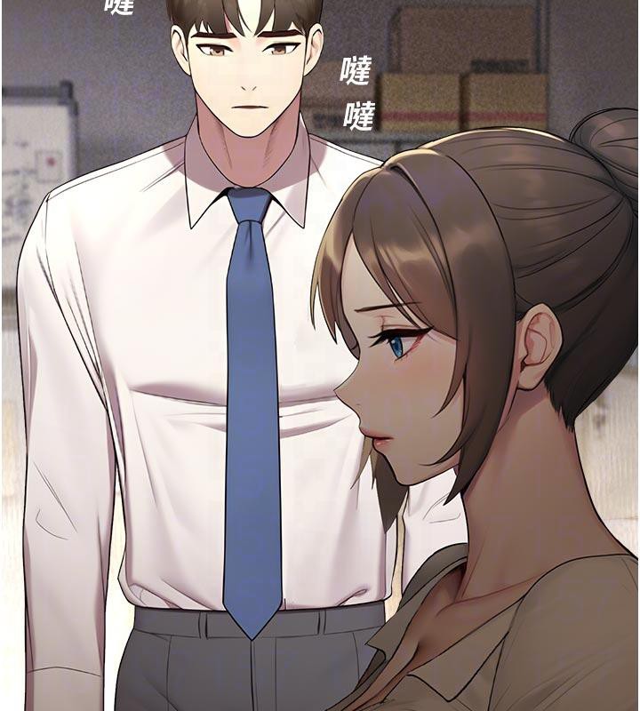 《校園禁播角落》漫画 第12話-主務官的性愛錄影帶