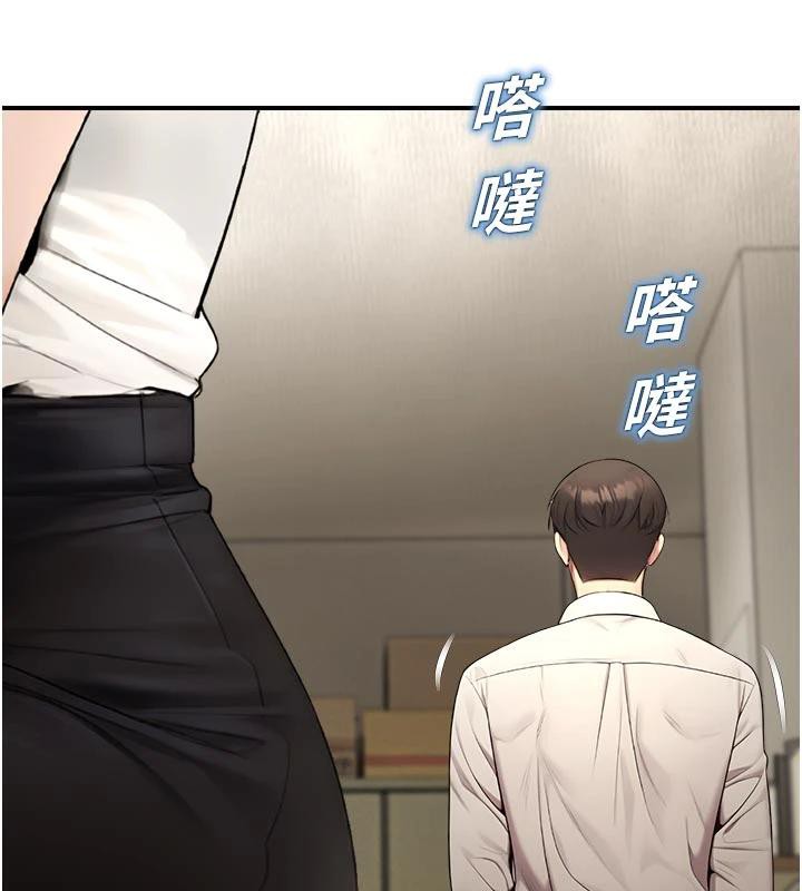 《校園禁播角落》漫画 第12話-主務官的性愛錄影帶