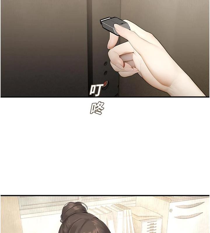 《校園禁播角落》漫画 第12話-主務官的性愛錄影帶