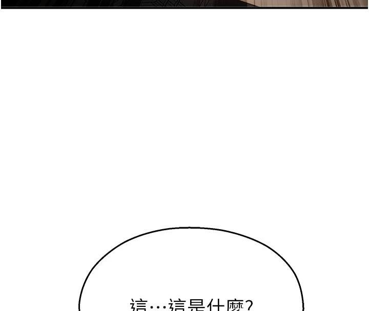 《校園禁播角落》漫画 第12話-主務官的性愛錄影帶