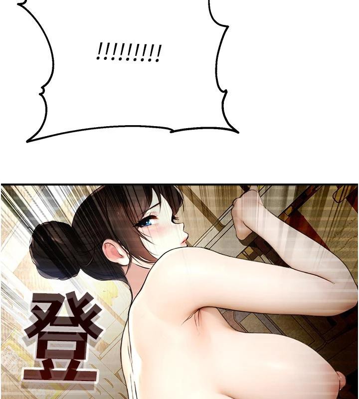 《校園禁播角落》漫画 第12話-主務官的性愛錄影帶