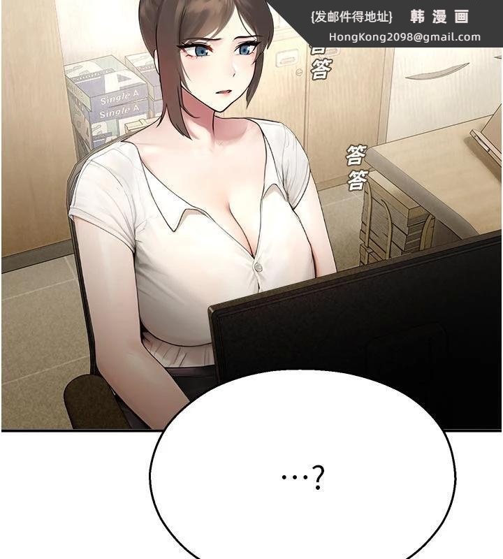 《校園禁播角落》漫画 第12話-主務官的性愛錄影帶