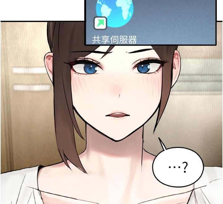 《校園禁播角落》漫画 第12話-主務官的性愛錄影帶