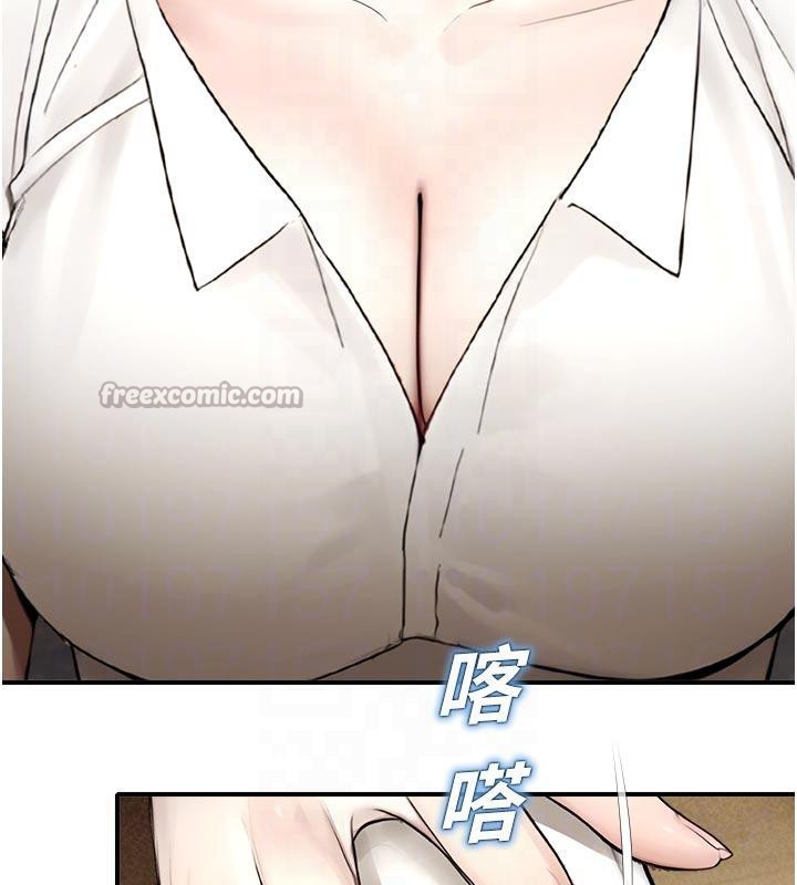 《校園禁播角落》漫画 第12話-主務官的性愛錄影帶