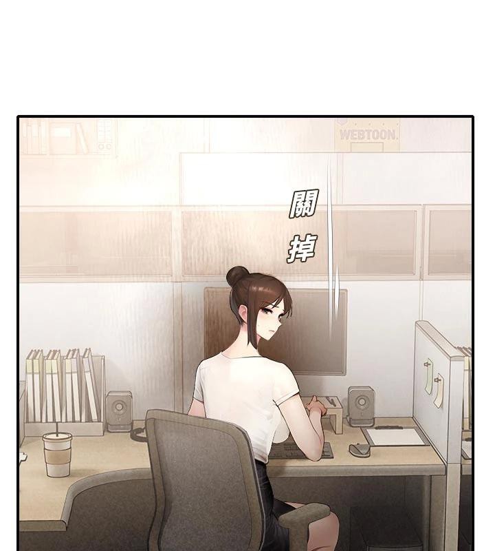 《校園禁播角落》漫画 第12話-主務官的性愛錄影帶