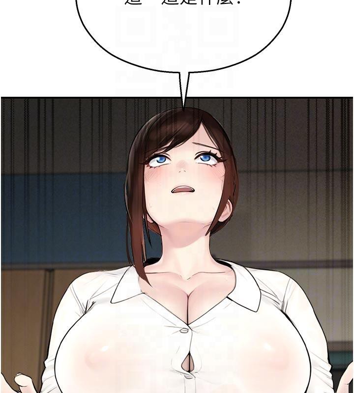 《校園禁播角落》漫画 第12話-主務官的性愛錄影帶