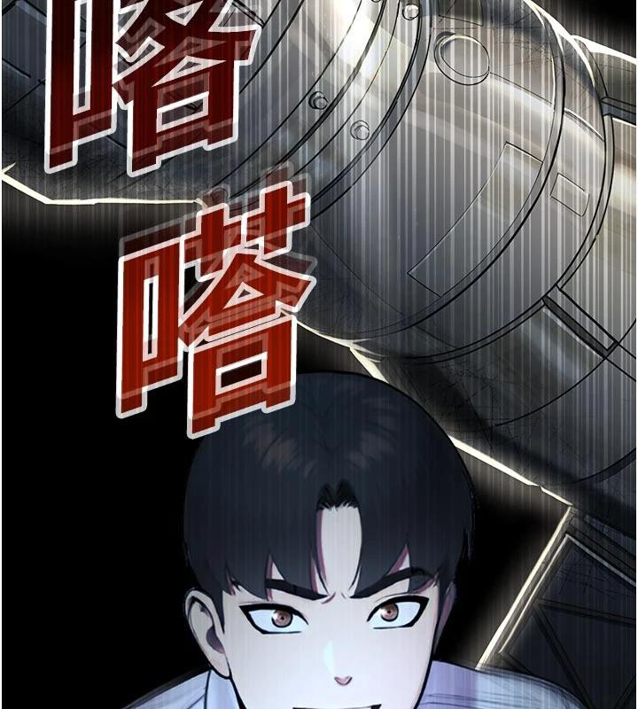 《校園禁播角落》漫画 第12話-主務官的性愛錄影帶