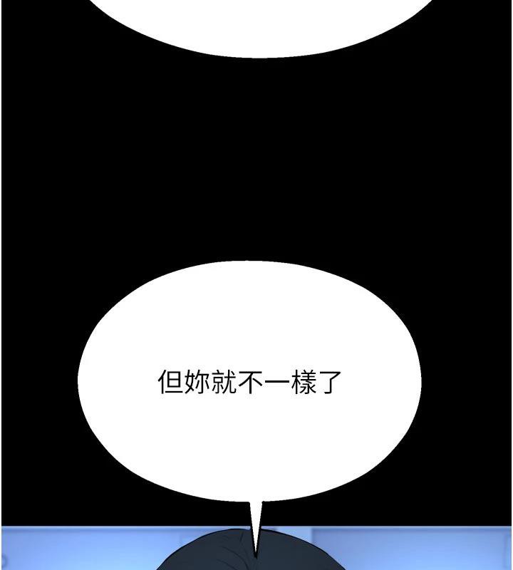 《校園禁播角落》漫画 第12話-主務官的性愛錄影帶