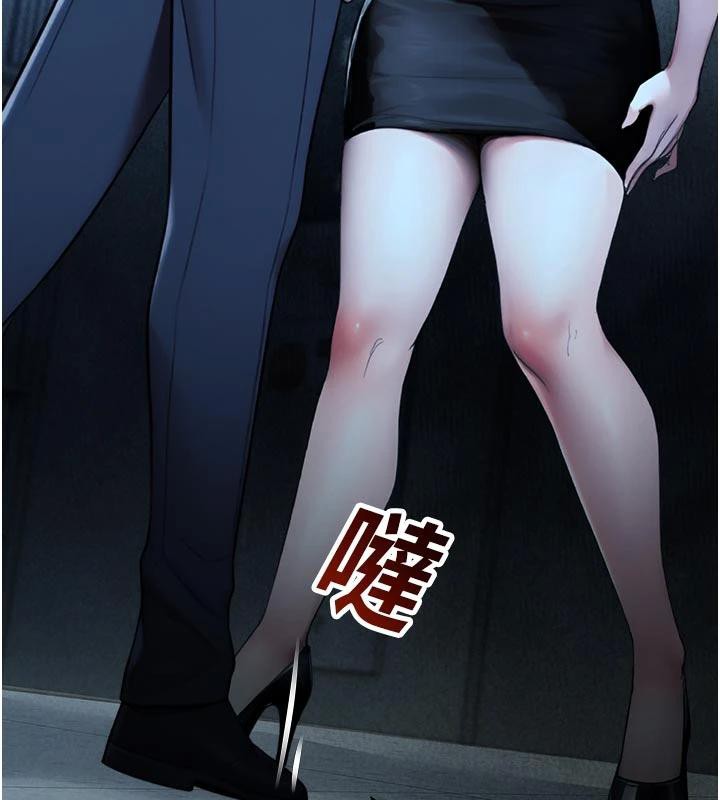 《校園禁播角落》漫画 第12話-主務官的性愛錄影帶