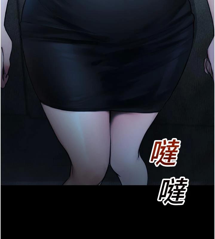 《校園禁播角落》漫画 第12話-主務官的性愛錄影帶