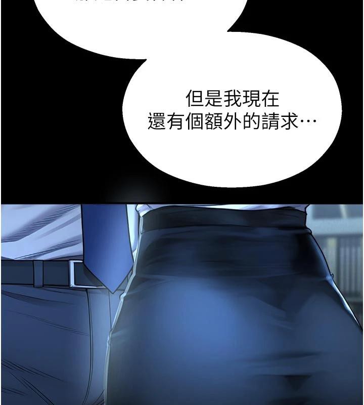 《校園禁播角落》漫画 第12話-主務官的性愛錄影帶