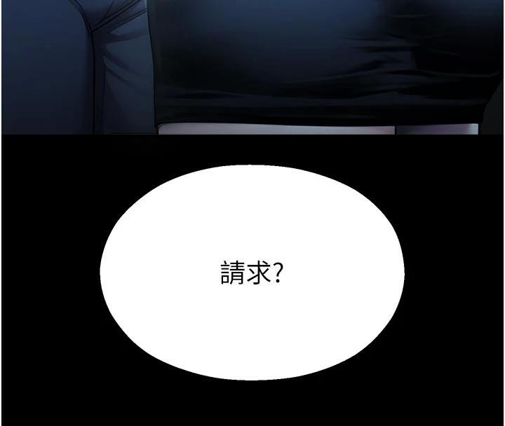 《校園禁播角落》漫画 第12話-主務官的性愛錄影帶