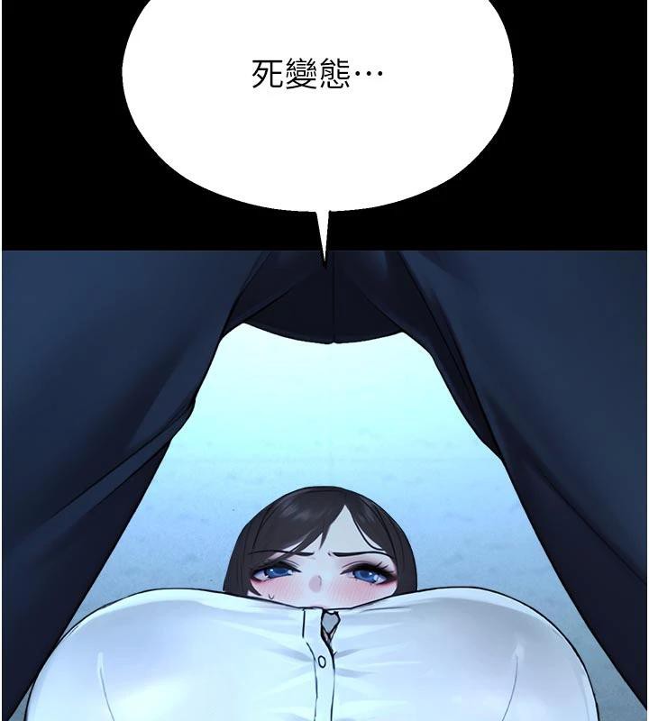 《校園禁播角落》漫画 第12話-主務官的性愛錄影帶