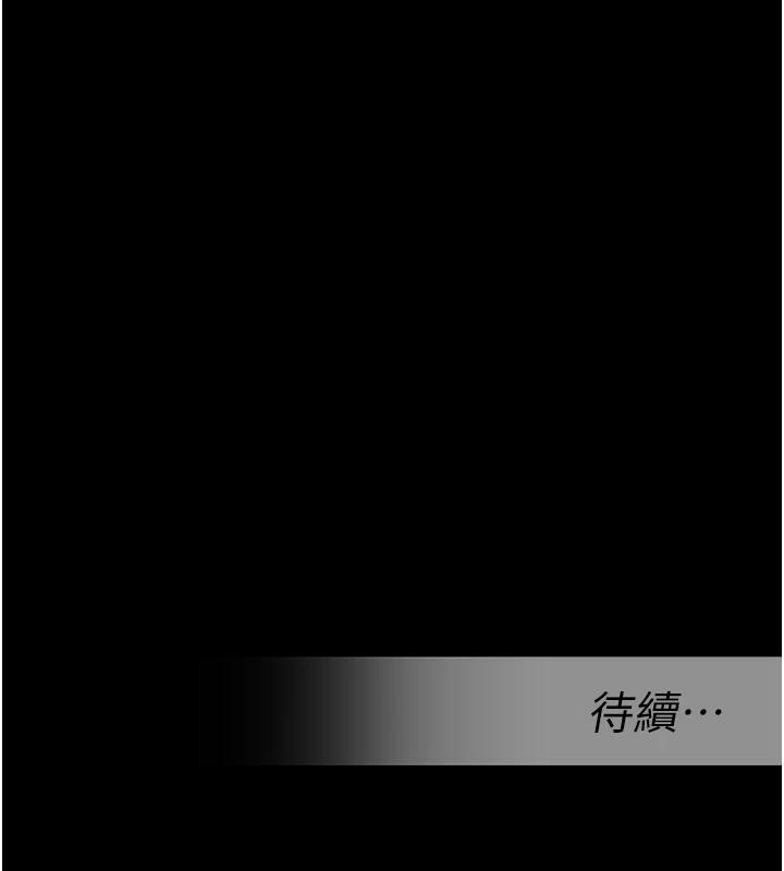 《校園禁播角落》漫画 第12話-主務官的性愛錄影帶