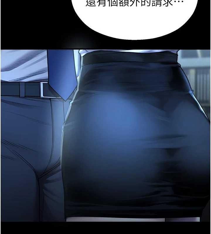 《校園禁播角落》漫画 第13話-第一次自慰給陌生人看