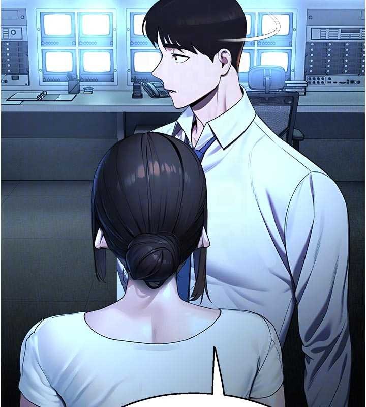 《校園禁播角落》漫画 第13話-第一次自慰給陌生人看