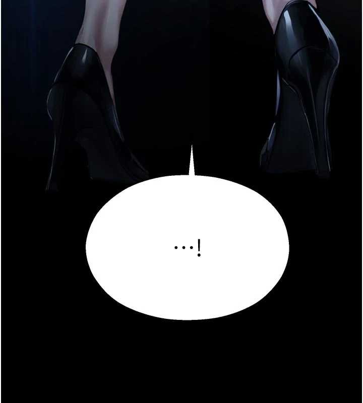 《校園禁播角落》漫画 第13話-第一次自慰給陌生人看