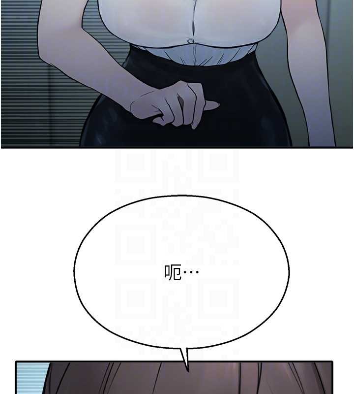 《校園禁播角落》漫画 第13話-第一次自慰給陌生人看