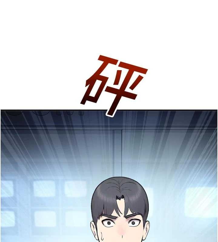 《校園禁播角落》漫画 第13話-第一次自慰給陌生人看