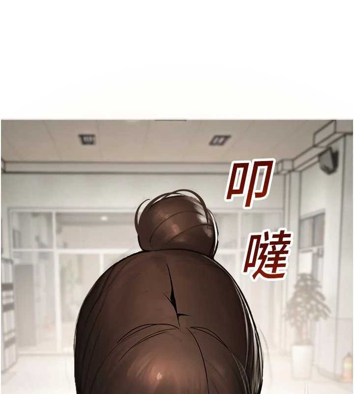 《校園禁播角落》漫画 第13話-第一次自慰給陌生人看