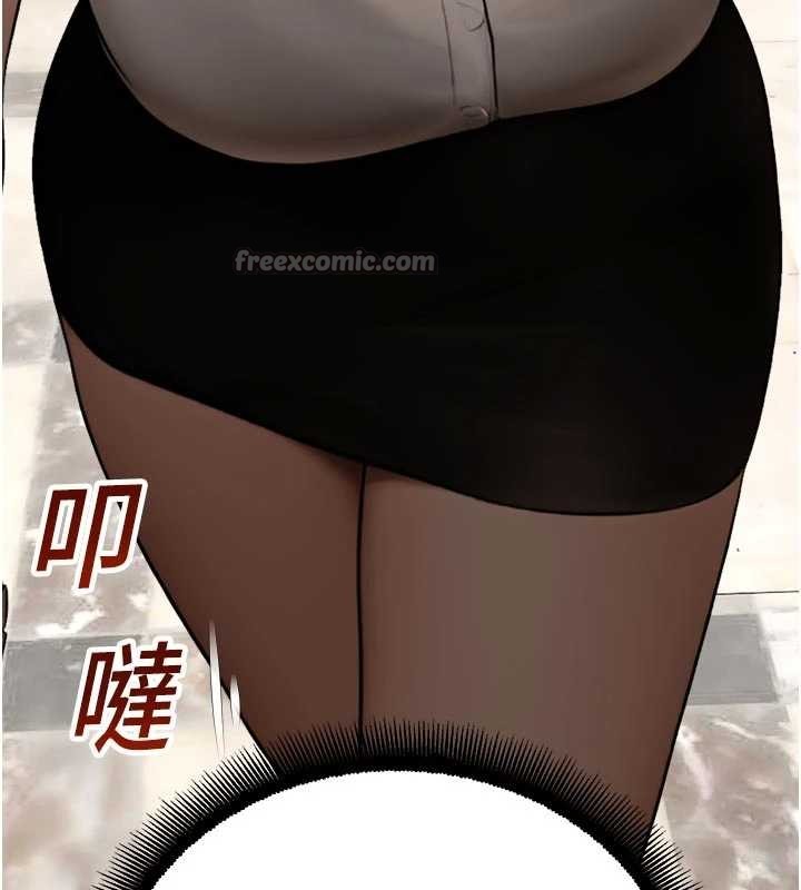 《校園禁播角落》漫画 第13話-第一次自慰給陌生人看