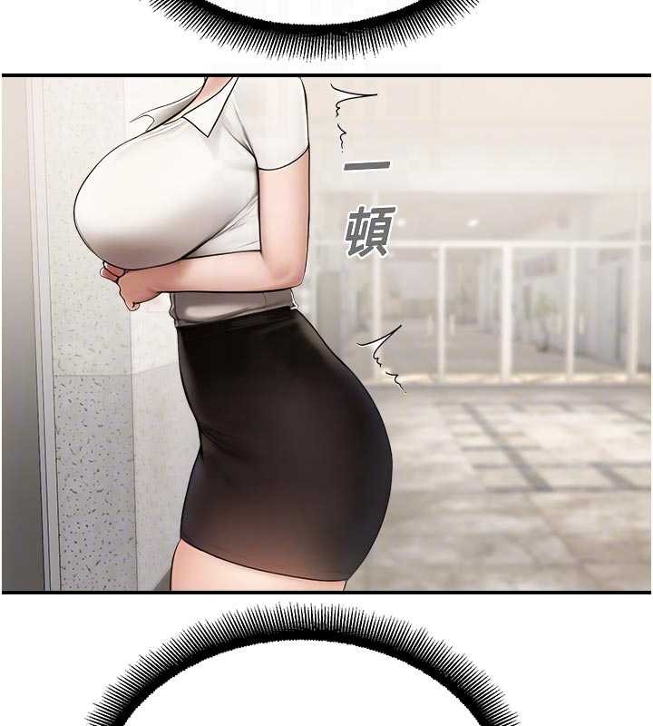 《校園禁播角落》漫画 第13話-第一次自慰給陌生人看