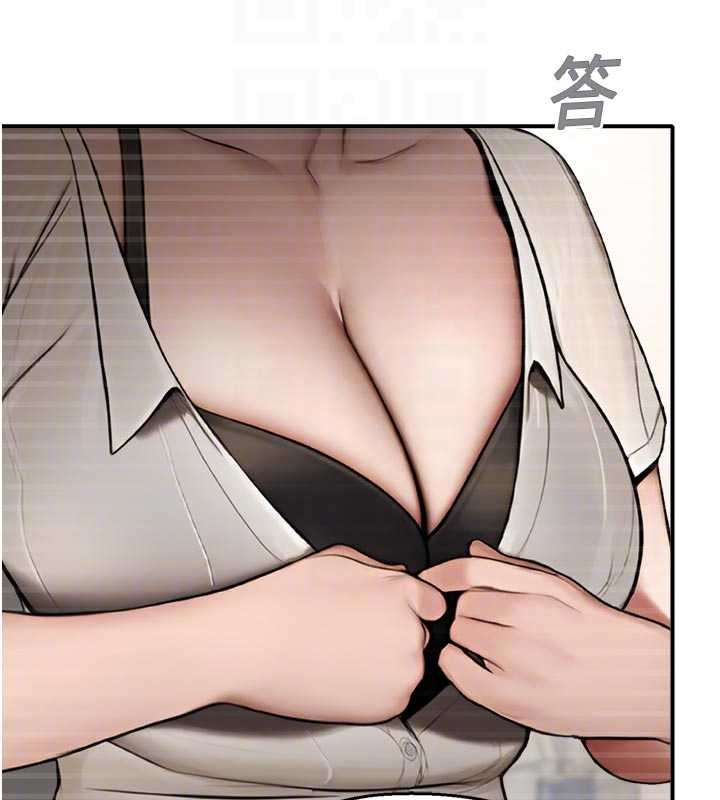 《校園禁播角落》漫画 第13話-第一次自慰給陌生人看