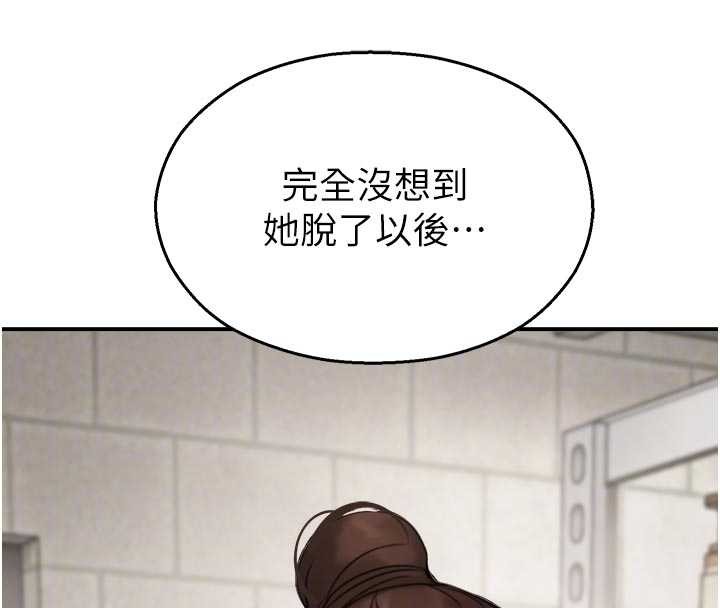 《校園禁播角落》漫画 第13話-第一次自慰給陌生人看